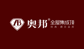 奧邦圣誕元旦活動(dòng)，豪禮多多！