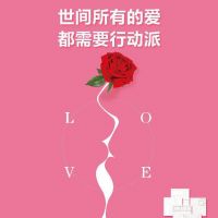 七夕愛，奧邦告白書