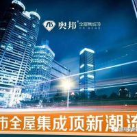 這個(gè)冬天，奧邦想陪你一起度過