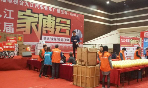 奧邦全屋集成頂：九江家博會(huì)，鋒芒畢露