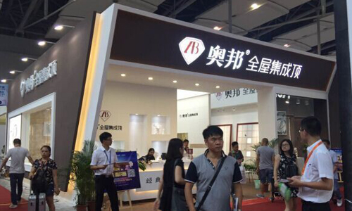廣州建博會(huì)，奧邦集成吊頂產(chǎn)品彰顯品牌實(shí)力！
