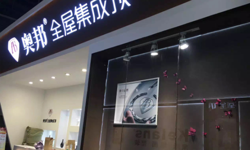熱嗎？奧邦吊頂告訴你什么是今夏最“熱”！